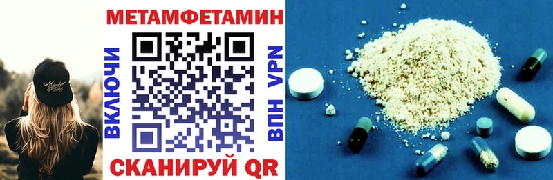 АМФЕТАМИН VHQ  даркнет сайт  Кореновск 
