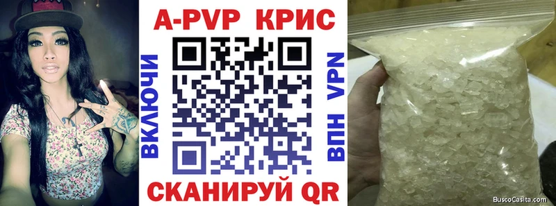 гидра онион  Кореновск  Alpha-PVP Соль 