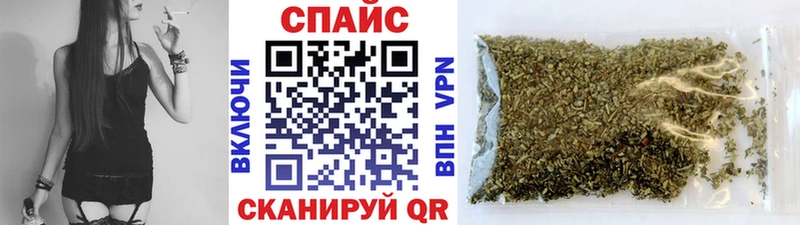 Бутират 99%  МЕГА   Кореновск 