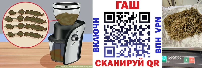 Печенье с ТГК конопля Кореновск