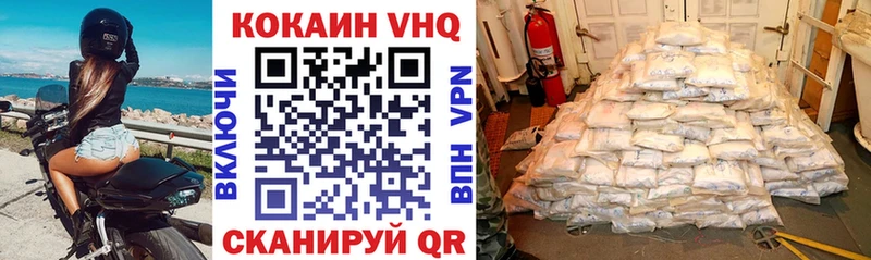КОКАИН 98% где купить наркоту Кореновск