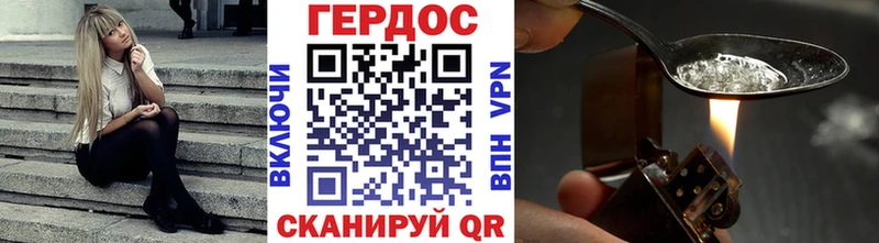 Героин Афган  Кореновск 