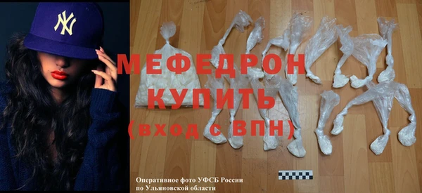 амфетамин Бугульма