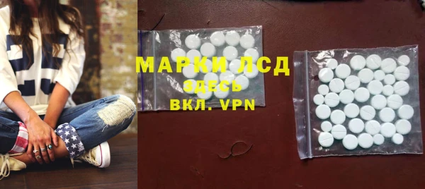 стаф Бронницы