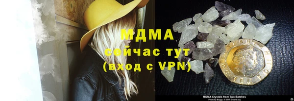 амфетамин Бугульма