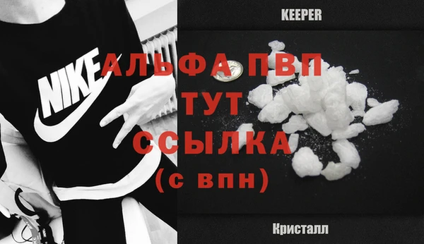 кристаллы Бородино