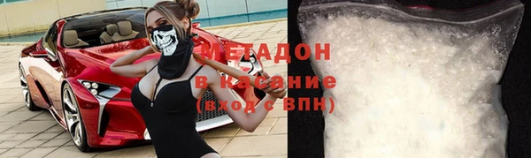 альфа пвп Богородск