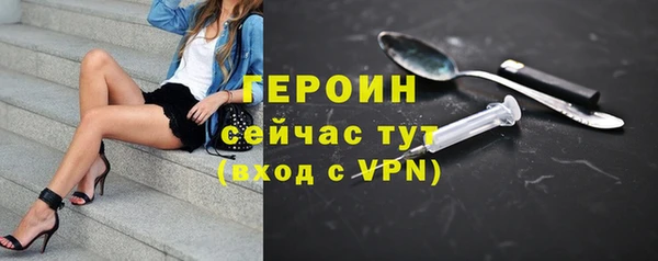 кристаллы Бородино