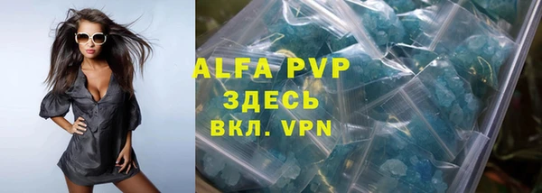 амфетамин Бугульма