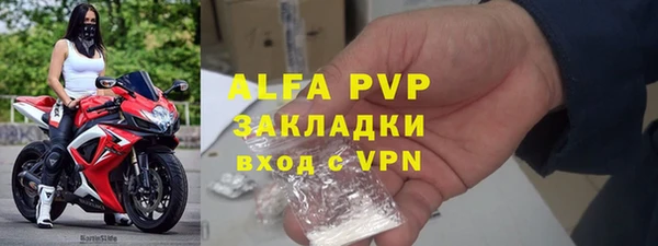 стаф Бронницы
