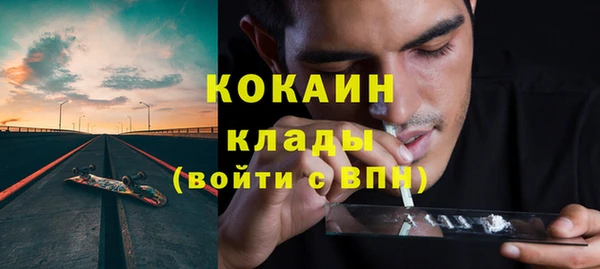 стаф Бронницы