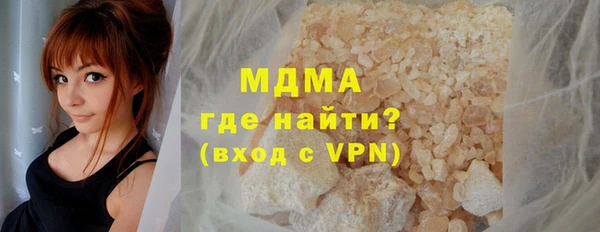 амфетамин Бугульма