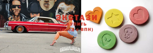 стаф Бронницы