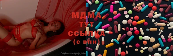 амфетамин Бугульма