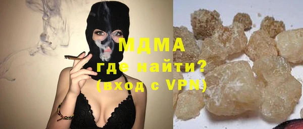 кристаллы Бородино