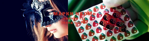 кристаллы Бородино