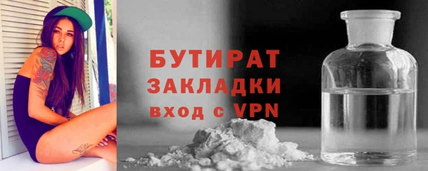 стаф Бронницы