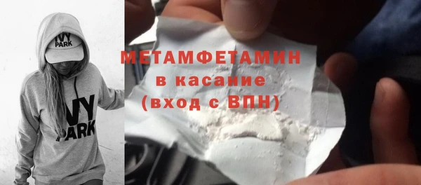 марки nbome Богородицк