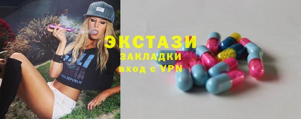 амфетамин Бугульма