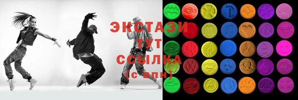 стаф Бронницы