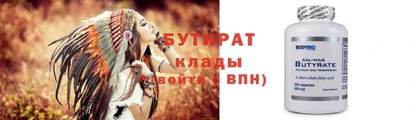 индика Покровск