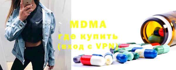 амфетамин Бугульма