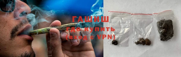 марки nbome Богородицк