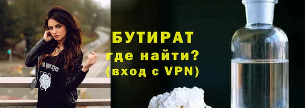 кристаллы Бородино
