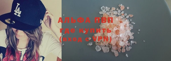 амфетамин Бугульма