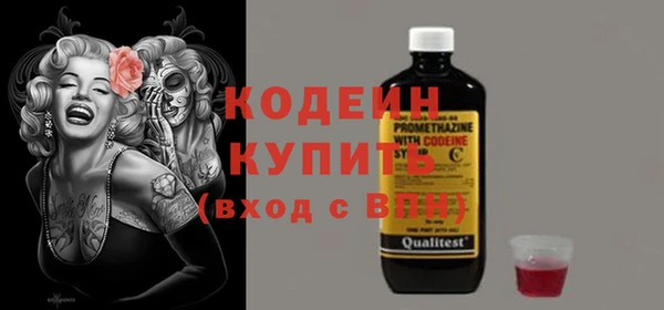 кристаллы Бородино