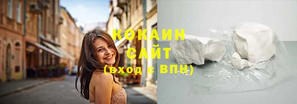 амфетамин Бугульма