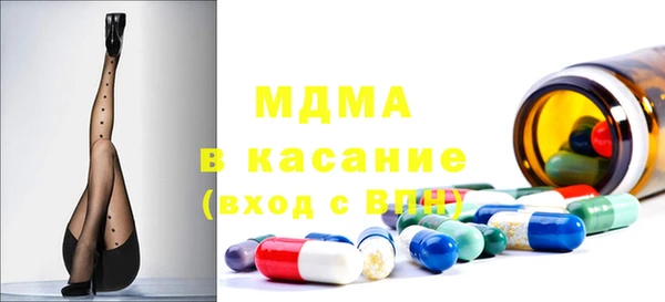 амфетамин Бугульма