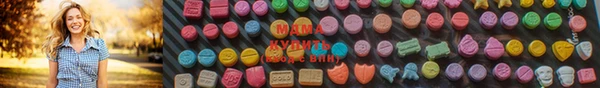 кристаллы Бородино