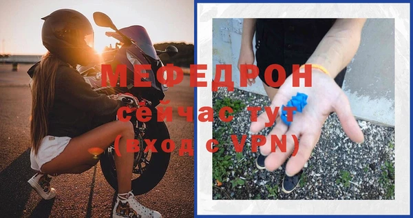 кристаллы Бородино