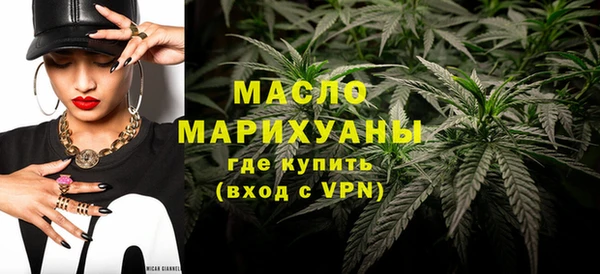 кристаллы Бородино
