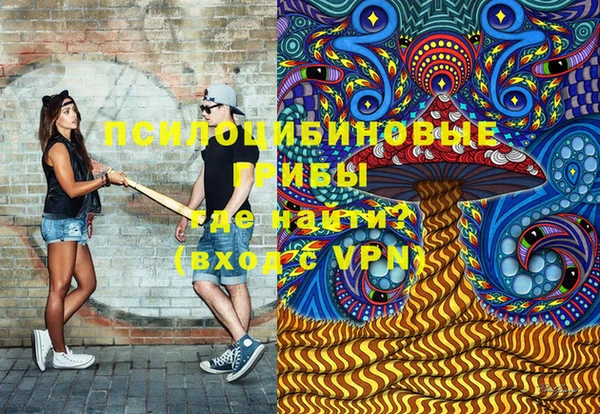амфетамин Бугульма