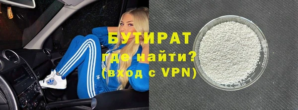 кристаллы Бородино