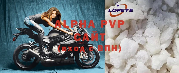 амфетамин Бугульма