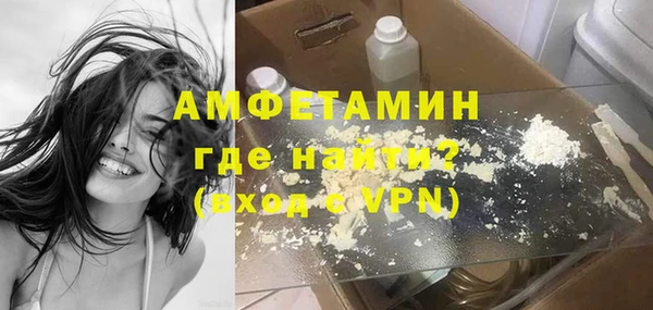 кристаллы Бородино