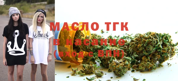 стаф Бронницы