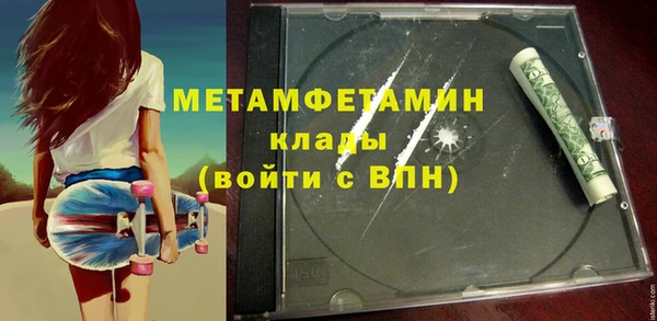 амфетамин Бугульма