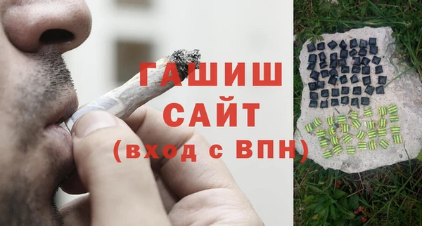 стаф Бронницы