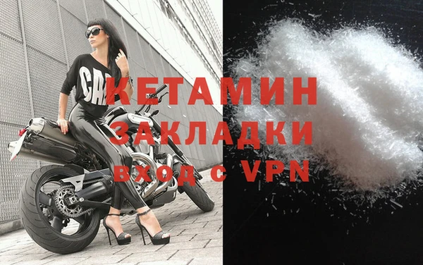 амфетамин Бугульма