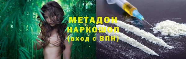 амфетамин Бугульма