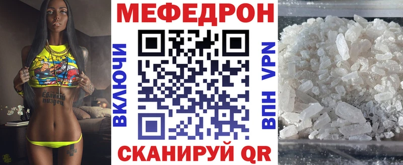 купить   Кореновск  МЯУ-МЯУ мяу мяу 