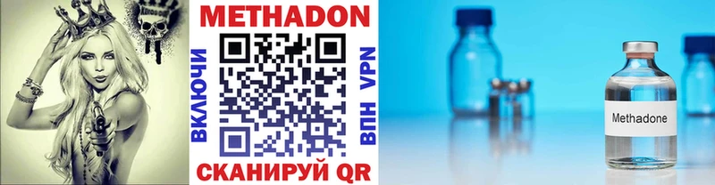 блэк спрут ссылка  Кореновск  Метадон methadone 