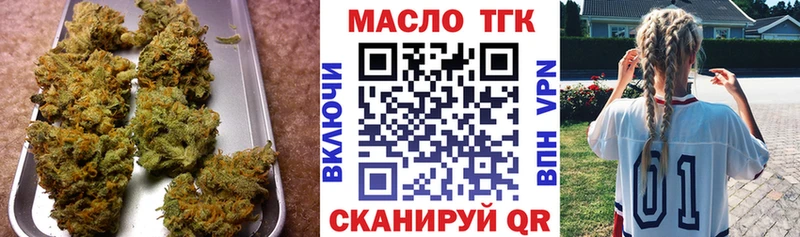 дарнет шоп  omg ТОР  Дистиллят ТГК концентрат  Кореновск 